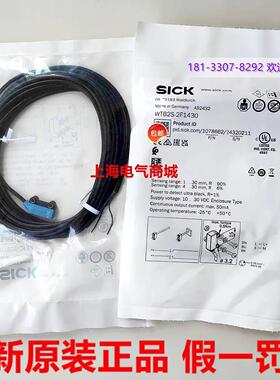 进口Sick 西克WTB2S-2F1430漫反射式光电开关传感器 现货1078662