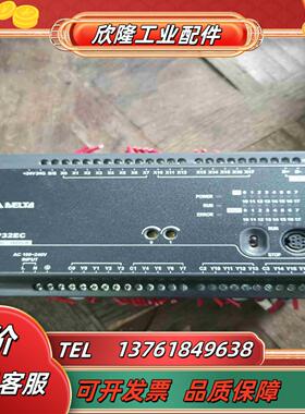 台达PLC型号DVP32EC00R3议价