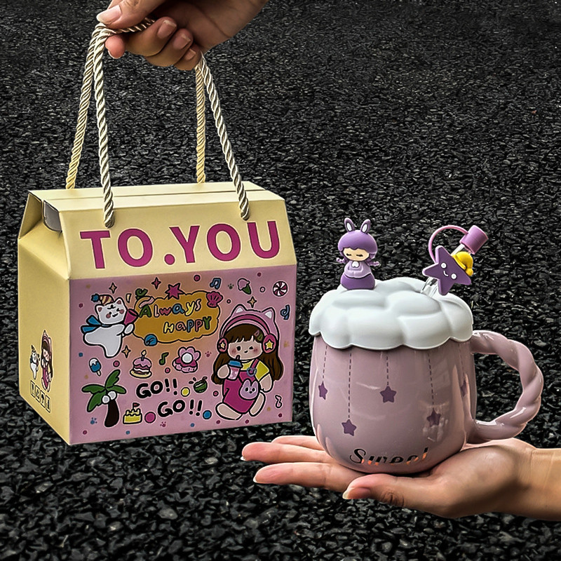 可爱紫色杯子女生生日礼物送闺蜜马克杯带盖办公室吸管水杯伴手礼