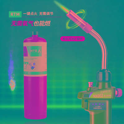 RTM氧焊枪便携焊炬铜铝焊空调冰箱铜管维修焊接烘烤点火喷火枪