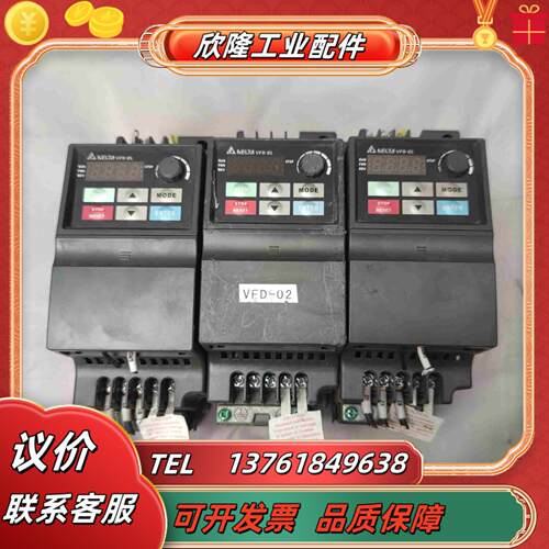 台达变频器 VFD015EL43A 15KW 380V 实议价