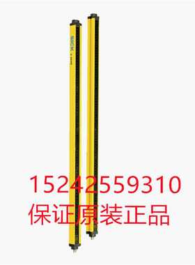 1016571  C20E-030304A11 光栅西克传感器SICK保证议价（反映电子
