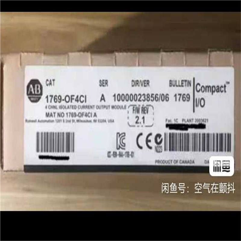 1769-OF4CI(崽崽配件）
