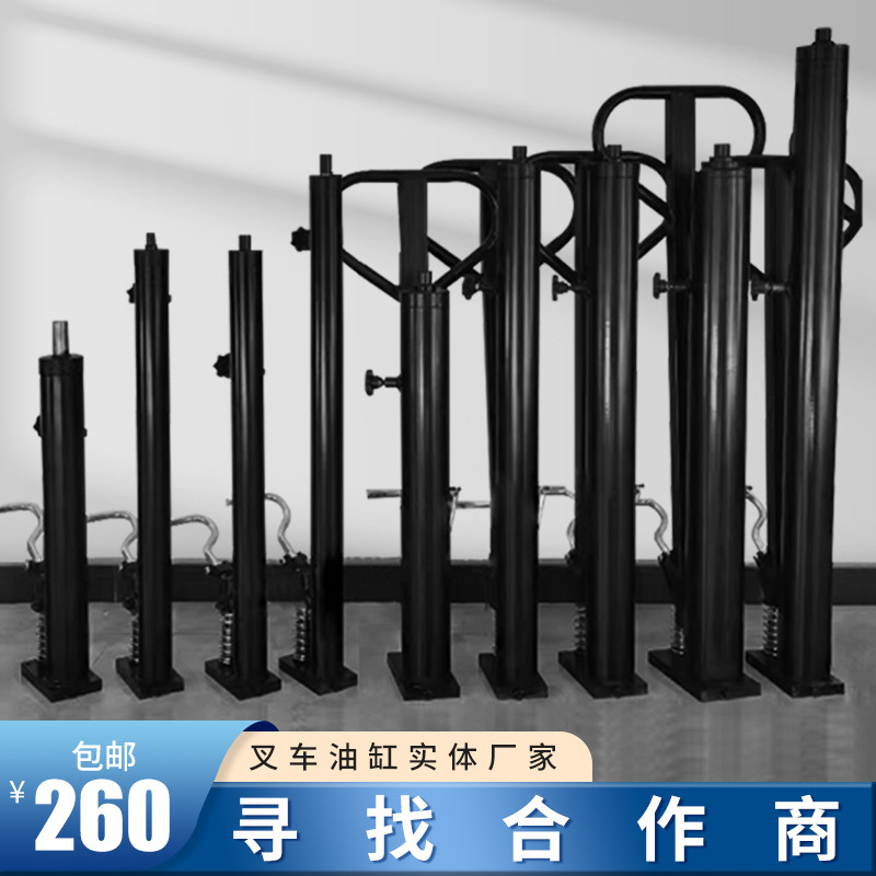 手动叉车油缸液压油缸升高车油缸1吨2吨叉车油缸油泵千斤顶便携式