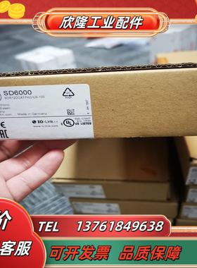 IFM易福门压缩空气计SD6000 SD8000 SD5100议价