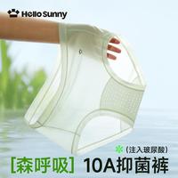 【林允同款】