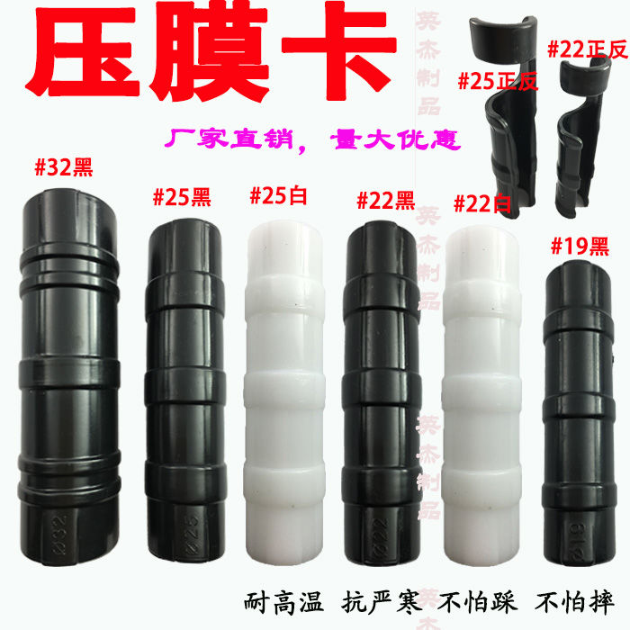 （100个一包）大棚压膜卡塑料黑夹子卡槽卡扣卡簧骨架薄膜固膜卡