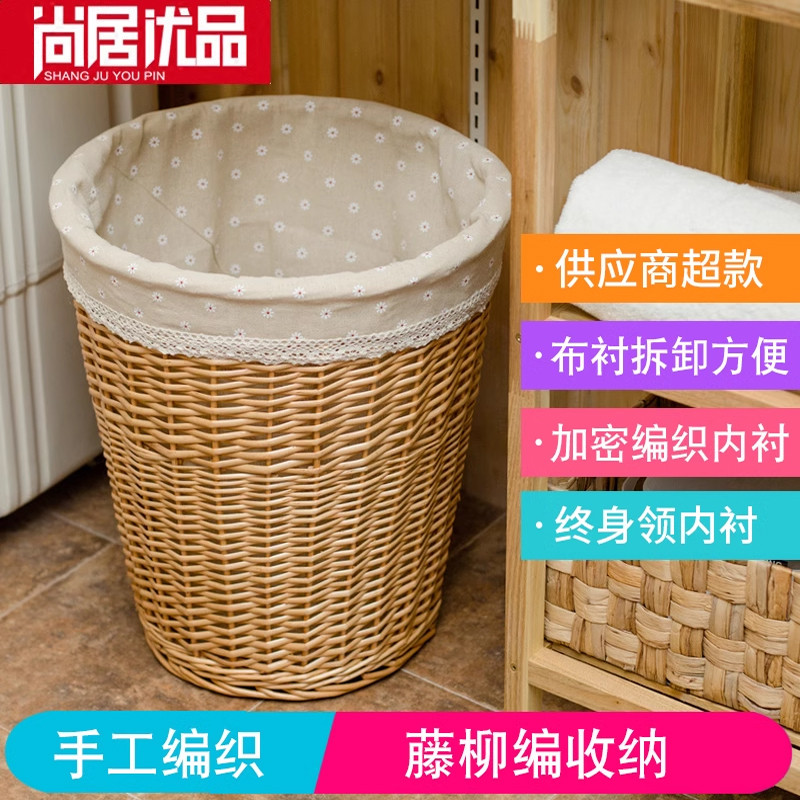 藤编收纳筐带盖脏衣篓大号柳编衣物火锅店衣服编织框脏衣篮玩具桶