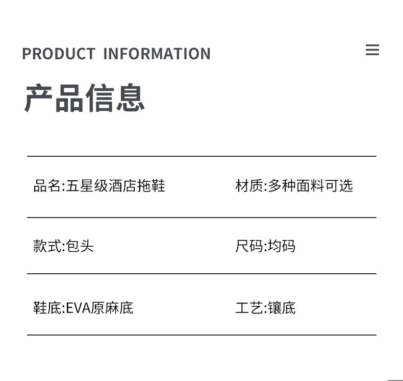 товар из китая 一次性拖鞋10双装待客人居家用男士室内加厚防滑酒店批发民宿棉拖