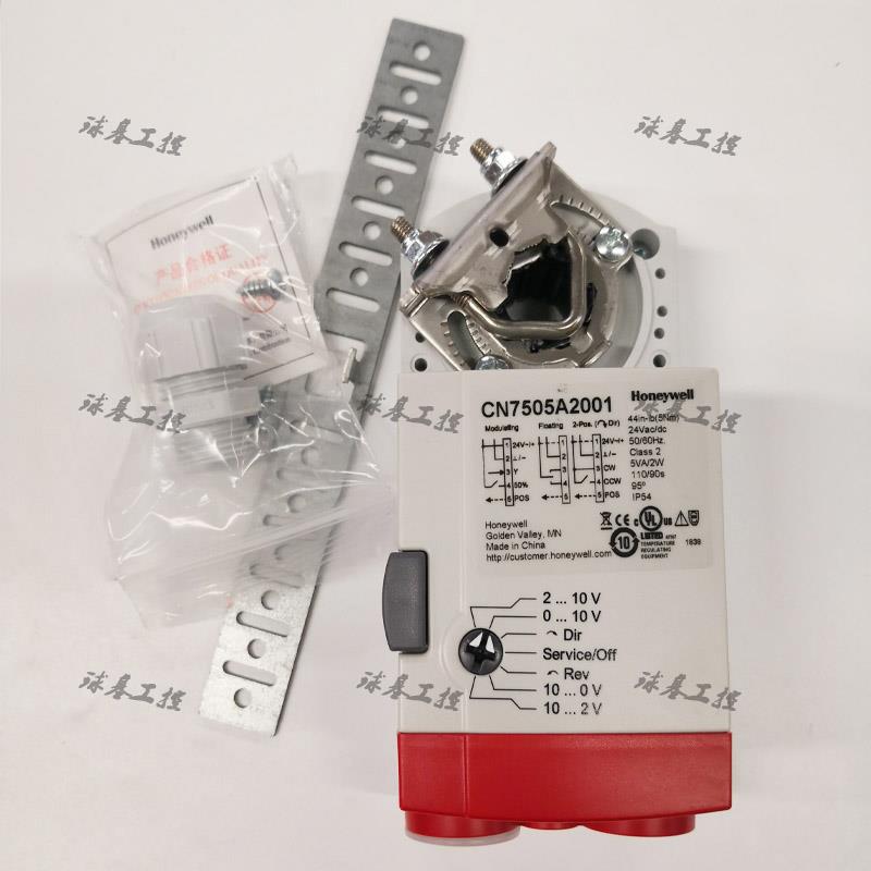 HONEYWELL霍尼韦尔CN7505A2001执行器全新原装正品