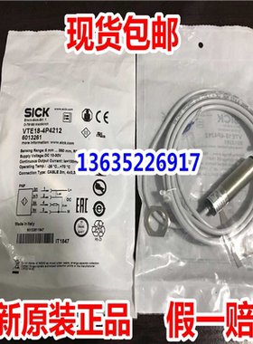 6013261 VTE18-4P4212 接近开关 VTE18-4P4212现货包邮德国SICK~