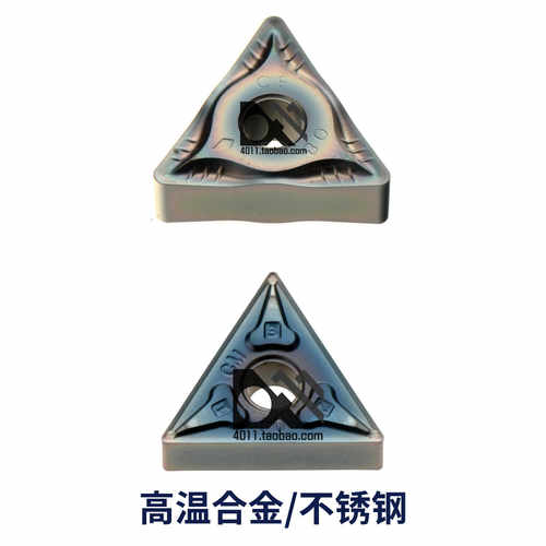 森拉美数控刀片TNMG160404 160408-CF CM CP2430 CC1035 CP2630TN