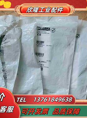 全新PHCENIX CONTACT隔离器MINI MCR-S议价