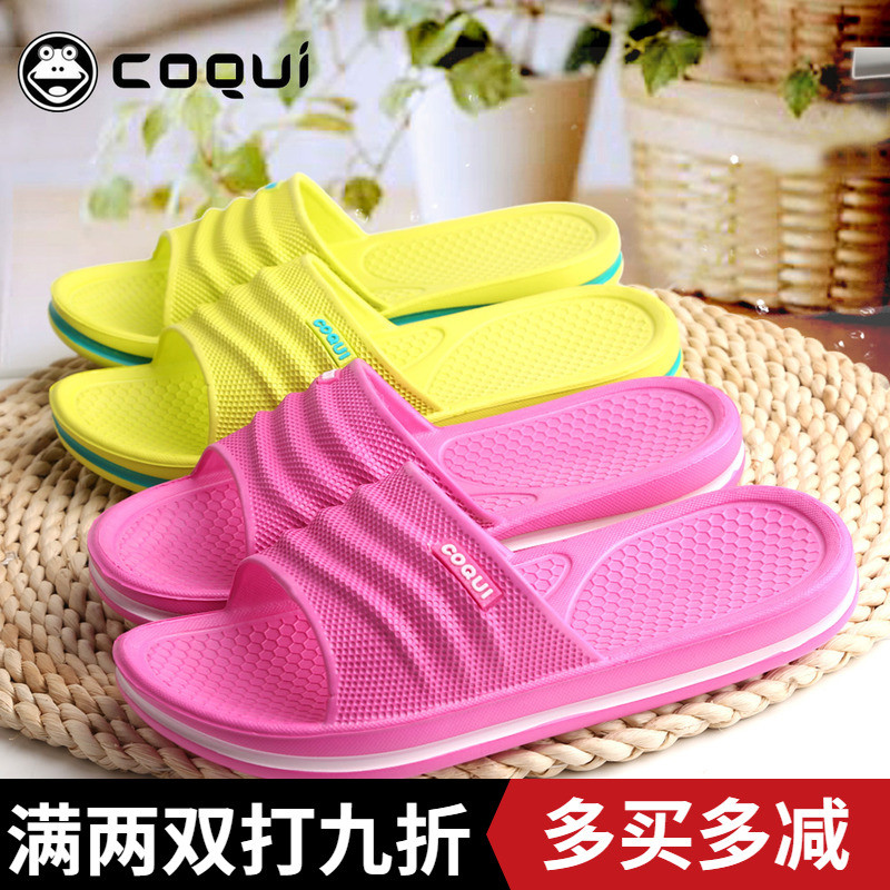 酷趣COQUi家居家环保浴室简约凉拖鞋夏季防滑女男情侣轻便糖果色