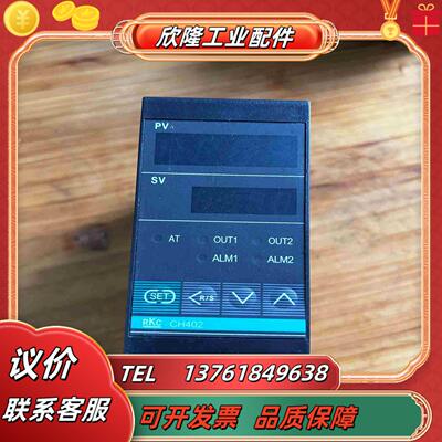RKC CH402智能PID数显温控仪议价