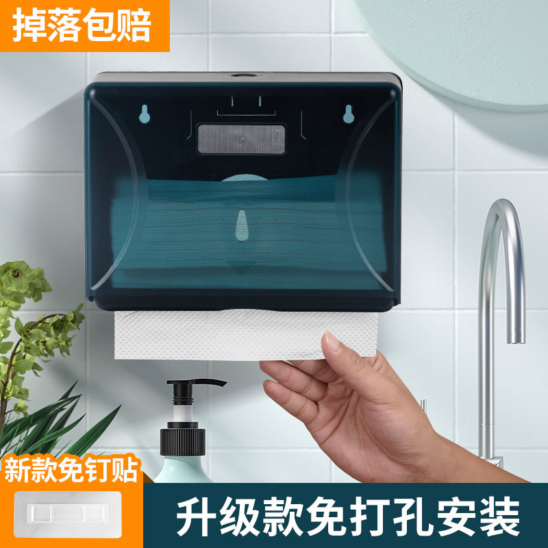 免打孔酒店擦手纸盒洗手间壁挂式塑料防水抽纸盒擦手纸架干手纸盒