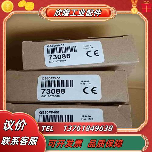 邦纳传感器全新原装正品QS30FF400  73088议价
