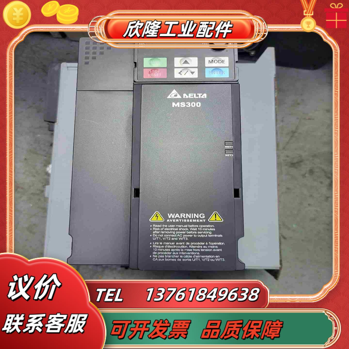 台达变频器55KW VFD13AMS43ANSAA 原装拆议价