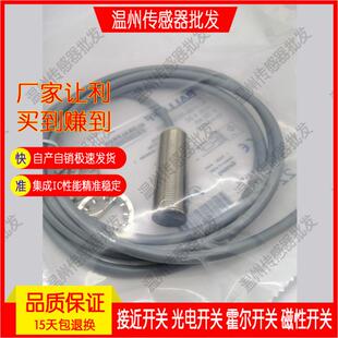 BES 全新 516 383 接近開關(guān)BES011H 02傳感器 品質(zhì)保證