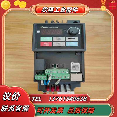 台达变频器VFD007EL43A 075kw 380v成色议价