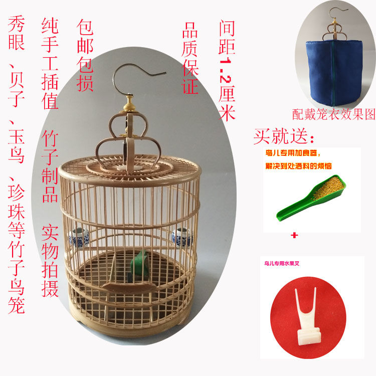 工厂直发靛颏红子笼玉鸟贝子相思鸟黄雀麻雀圆形竹制鸟笼竹子笼
