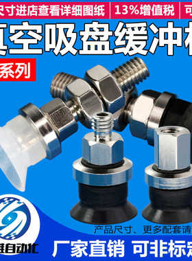 气动真空吸盘 白色黑色 ZPT02/04/06/08/10/12/14/18UN/US 带金具