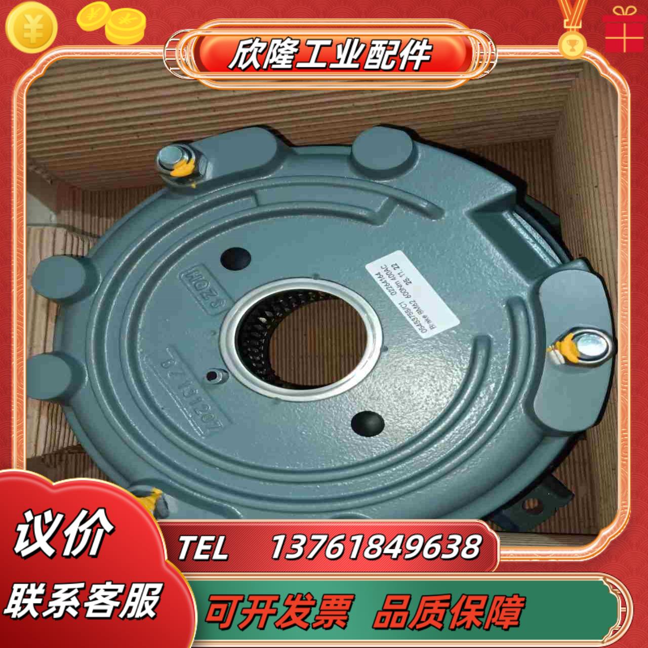 德国SEW制动器BM62BE60BE61BE62赛议价