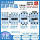 3TS34 AC220V 3TS35 西门子交流接触器3TS33 3TS36 110V