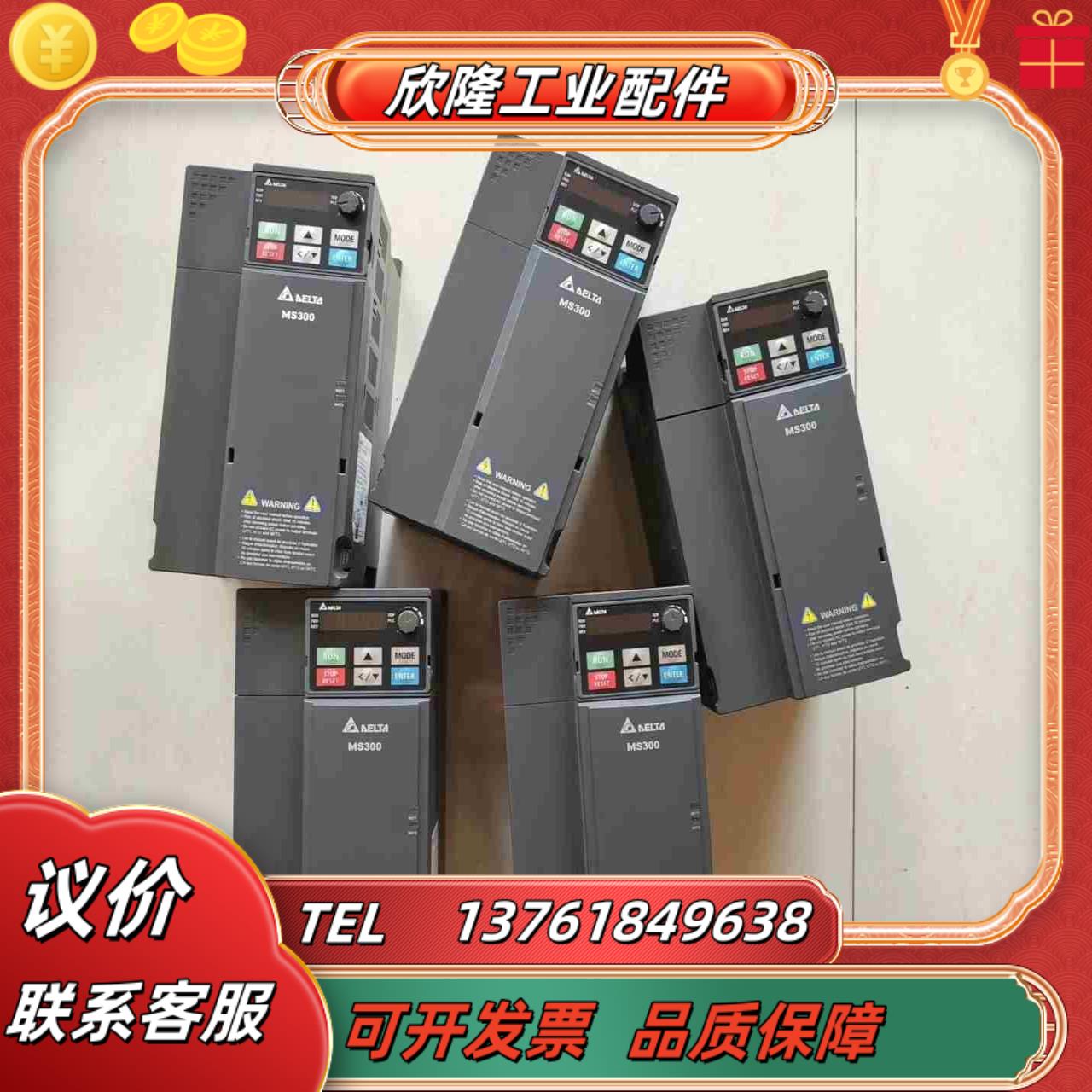 台达MS300系列55kw变频器台达VFD13AMS43议价