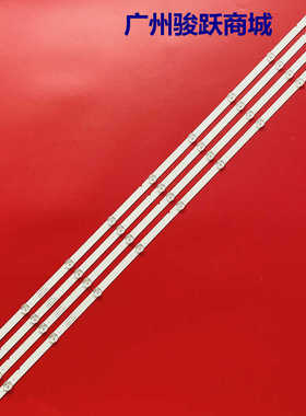 适用LG 49UN7100PUA 49UK6340 49UK6300PET灯条JL.D49091330-001F