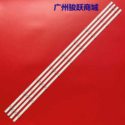 适用LG 49UN7100PUA 49UK6340 49UK6300PET灯条JL.D49091330-001F
