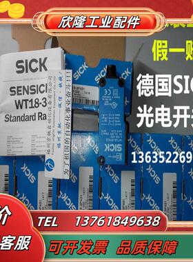 1025891 WT18-3N110 现货1025892 WT18-3N210 1025893 WT18-3议价