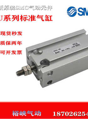 气缸 CUKW25 CDUKW25-40D 45D 50D 60D 70D 75D 80D 90D 100D