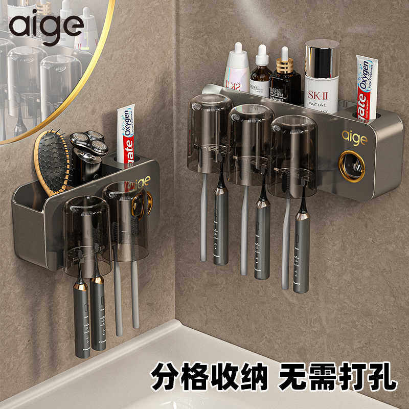 牙刷架子置物架壁挂式免打孔放漱口杯牙膏高端挂架电动家庭卫生间