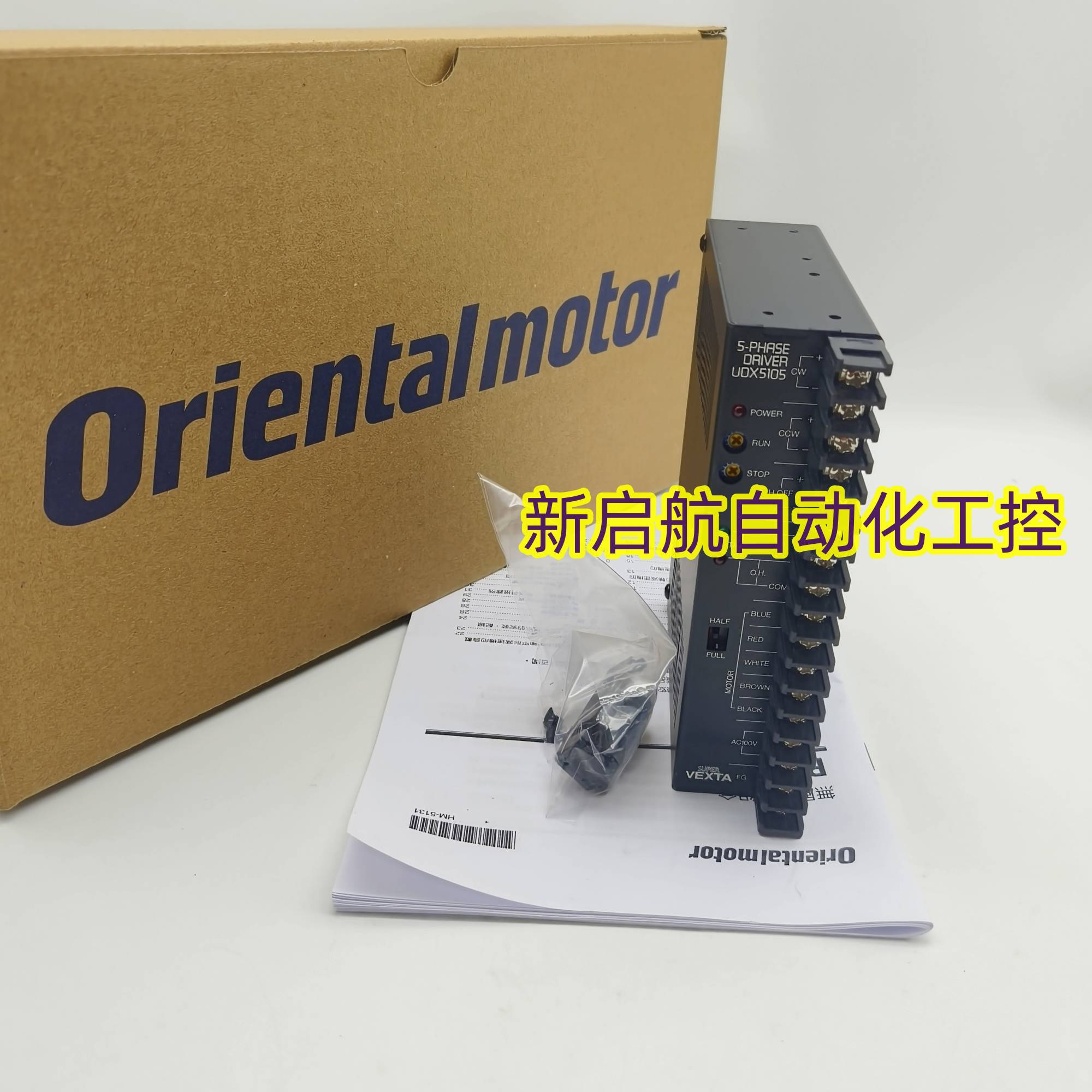 正品东方驱动器UDX2107  UDX2140  UD2140  UDX5103  UDX5105