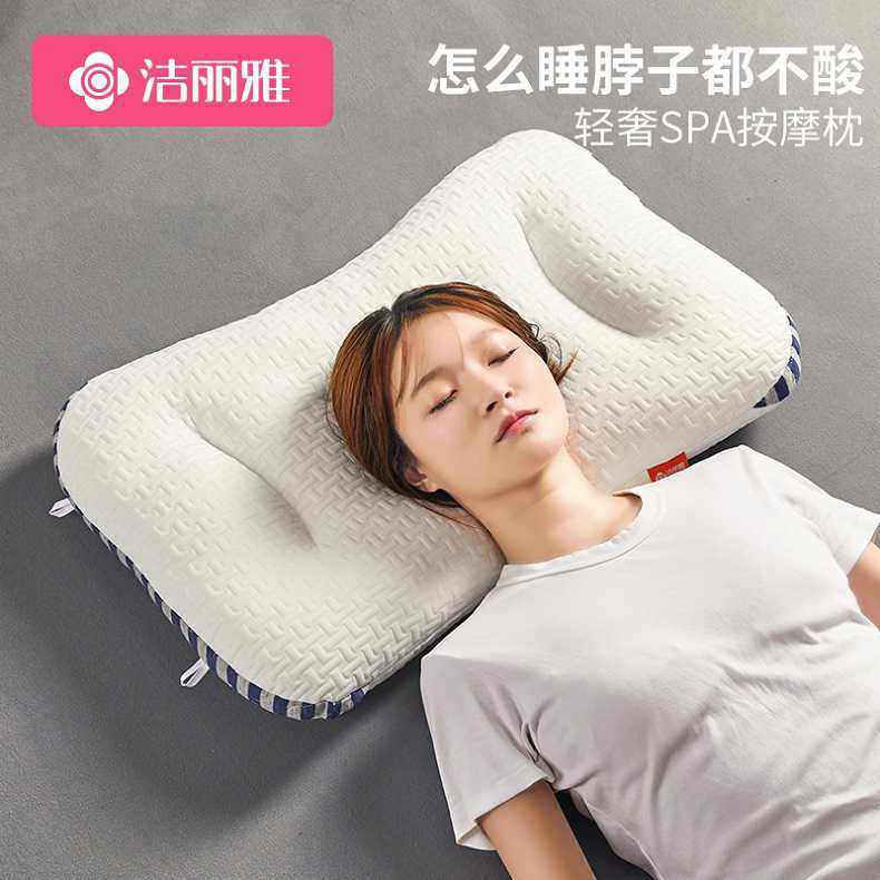 SPA按摩枕头护颈椎助睡眠一对装单人儿童枕芯女成人 整头男