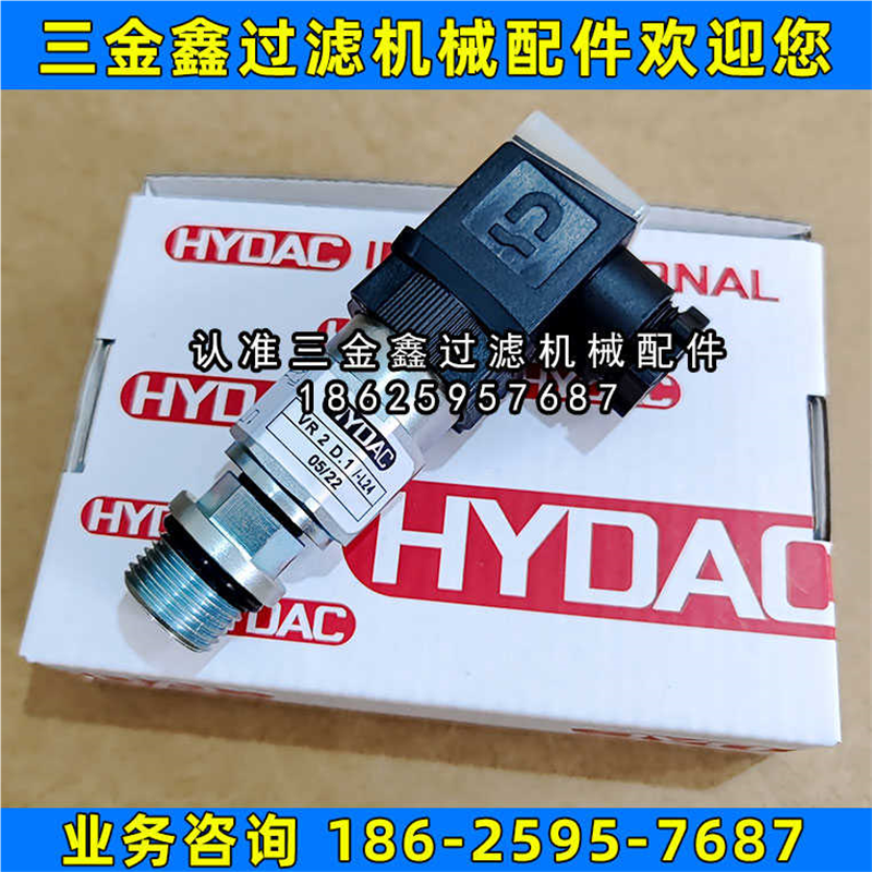 HYDAC贺德克发讯器VR2D.1/-L24压力压差开关VR2B.1 VR5D.0/-L24