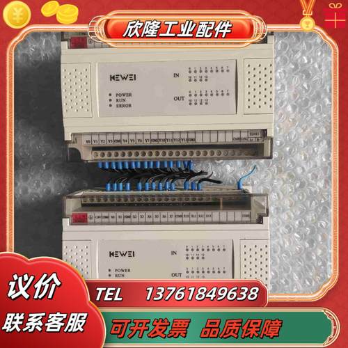 LP-12M12R KEWEI 科威PLC 正品实物议价