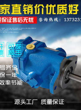 VICKERS士油泵PVB10-FRSY-30-CC-11-J士VICKER柱塞泵~议