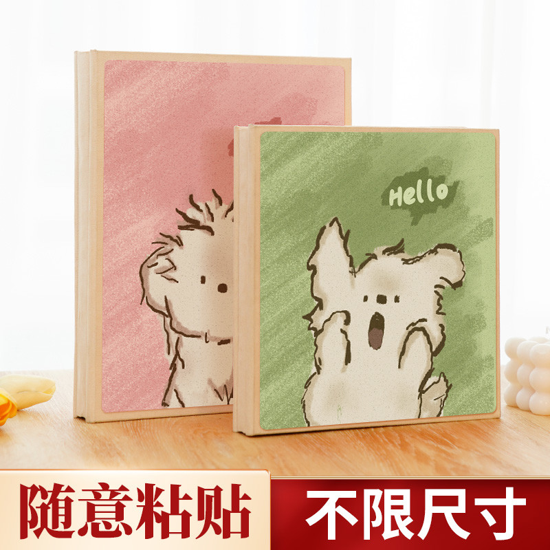 覆膜相diy自粘式照片收纳家庭宝宝情侣5寸6寸7拍立得相片影集