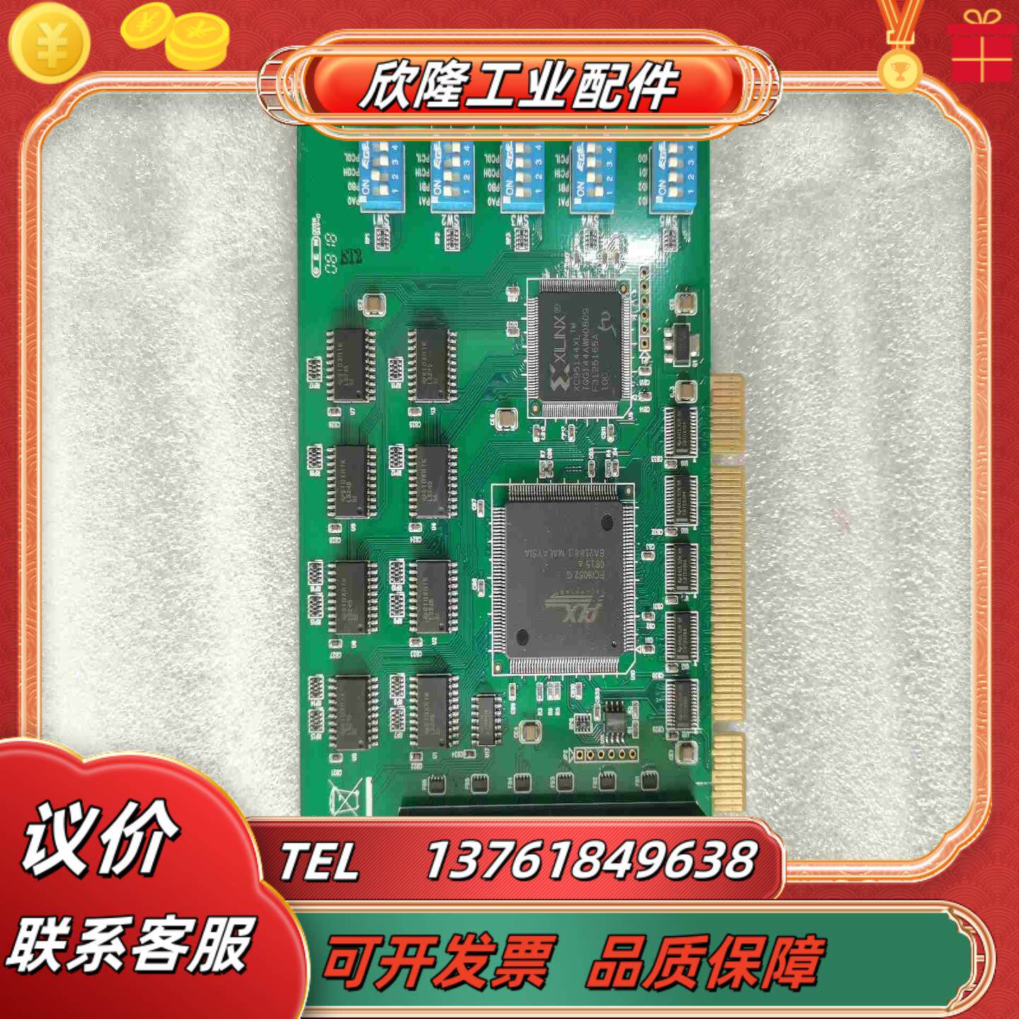 研华PCI-1739U 48通道TTL数字输入输出计数器PC议价