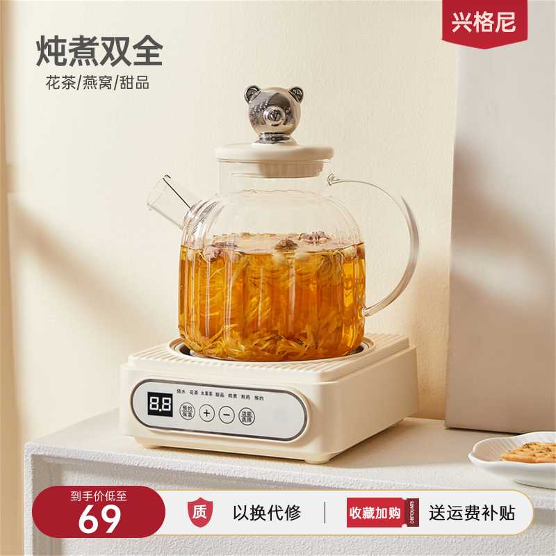 2024新款全玻璃养生壶办公室花茶家用多功能炖煮茶壶器小型烧水壶
