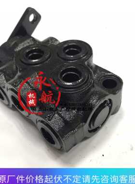 加藤原装挖掘机配件HD307先导锁阀/液压锁阀01970-M0110/KATO