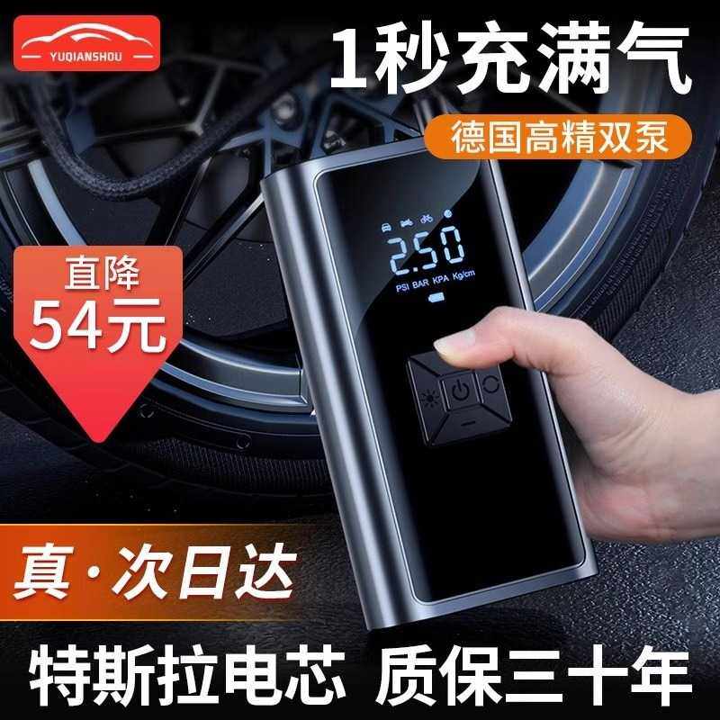车载充气泵打气筒轿车汽车用轮胎大功率便携式电动冲气宝线
