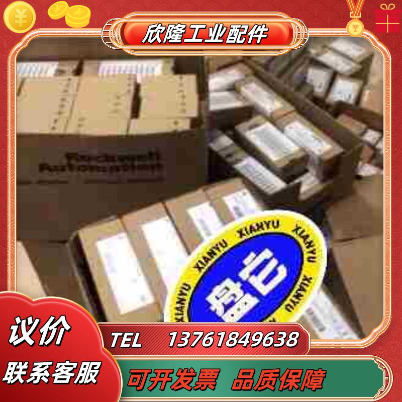 1768-CNBR 现货议价