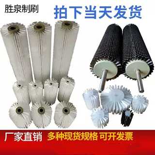 工业毛刷辊滚筒刷厂家定做小型尼龙丝刷除尘空心毛刷轮圆形圆柱刷