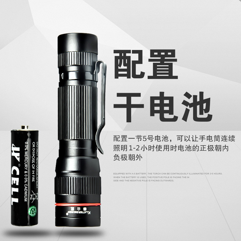 手电筒小便携学生宿舍家用防水干电池LED迷你换电池装5号电池变焦