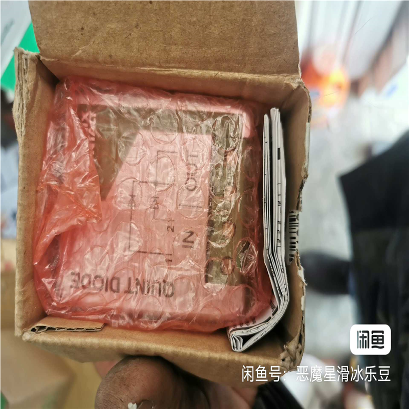 议~ 电源冗余模块2938963