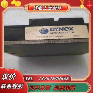 A000功率議價 丹尼克斯DYNEX原標(biāo)DIM1200FSM12
