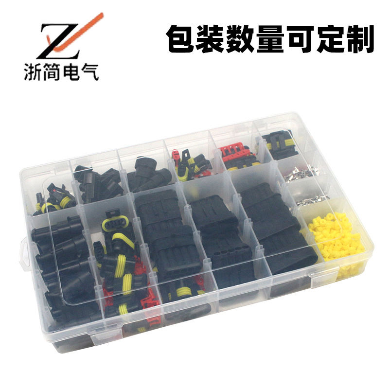 708PCS盒装AMP汽车防水连接器1-6孔拔插式公母对接接头线束接插件